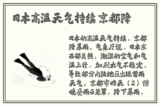 逃脱～孕妇精灵与森之馆游戏4动漫