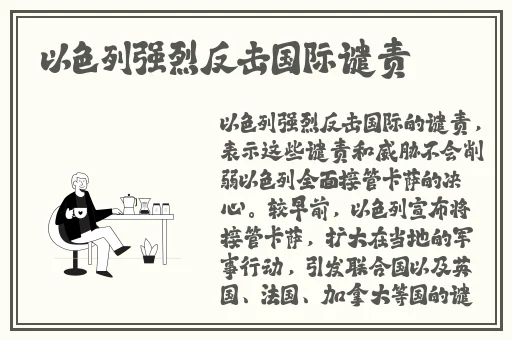 云缨拿枪奖励自己核心